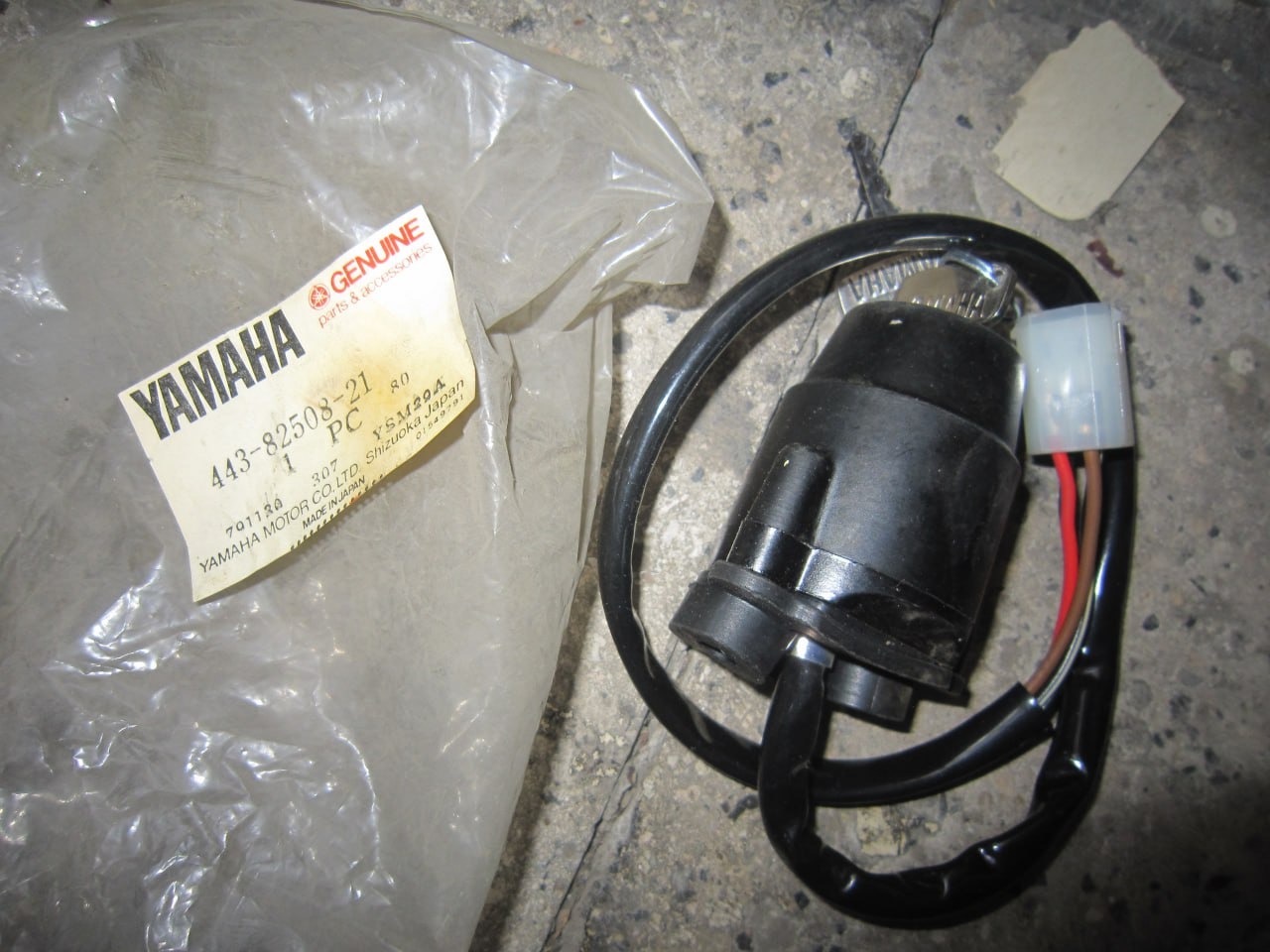 سوییچ یاماها دی تی DT