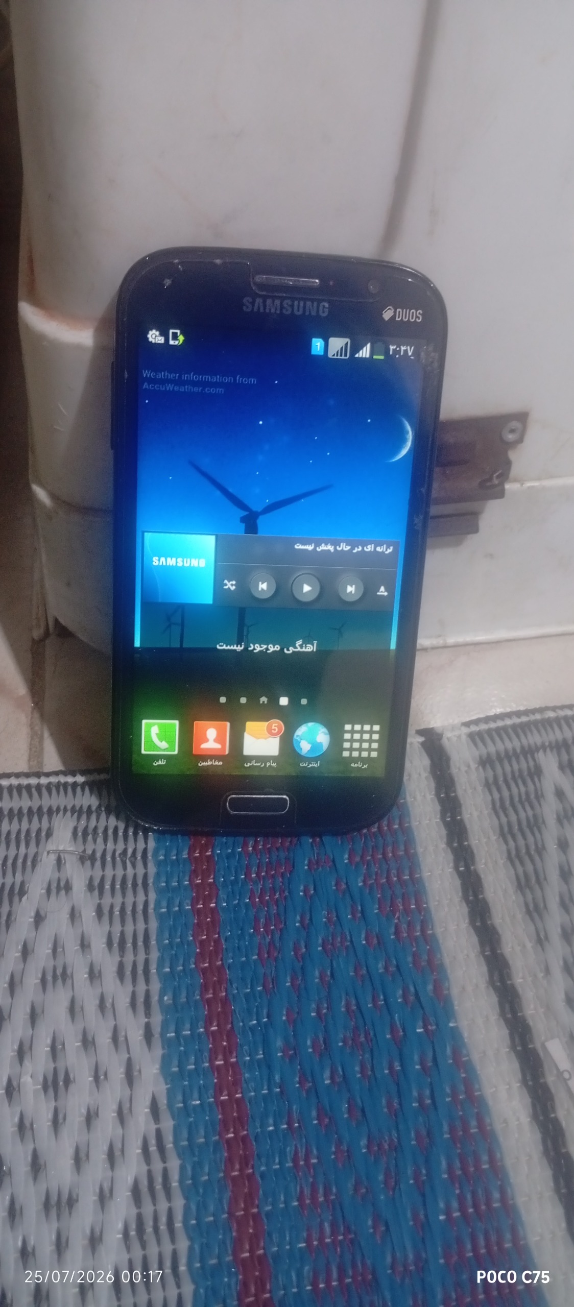 گوشی سامسونگ i9082