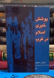 پوشش