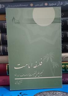 تحلیل