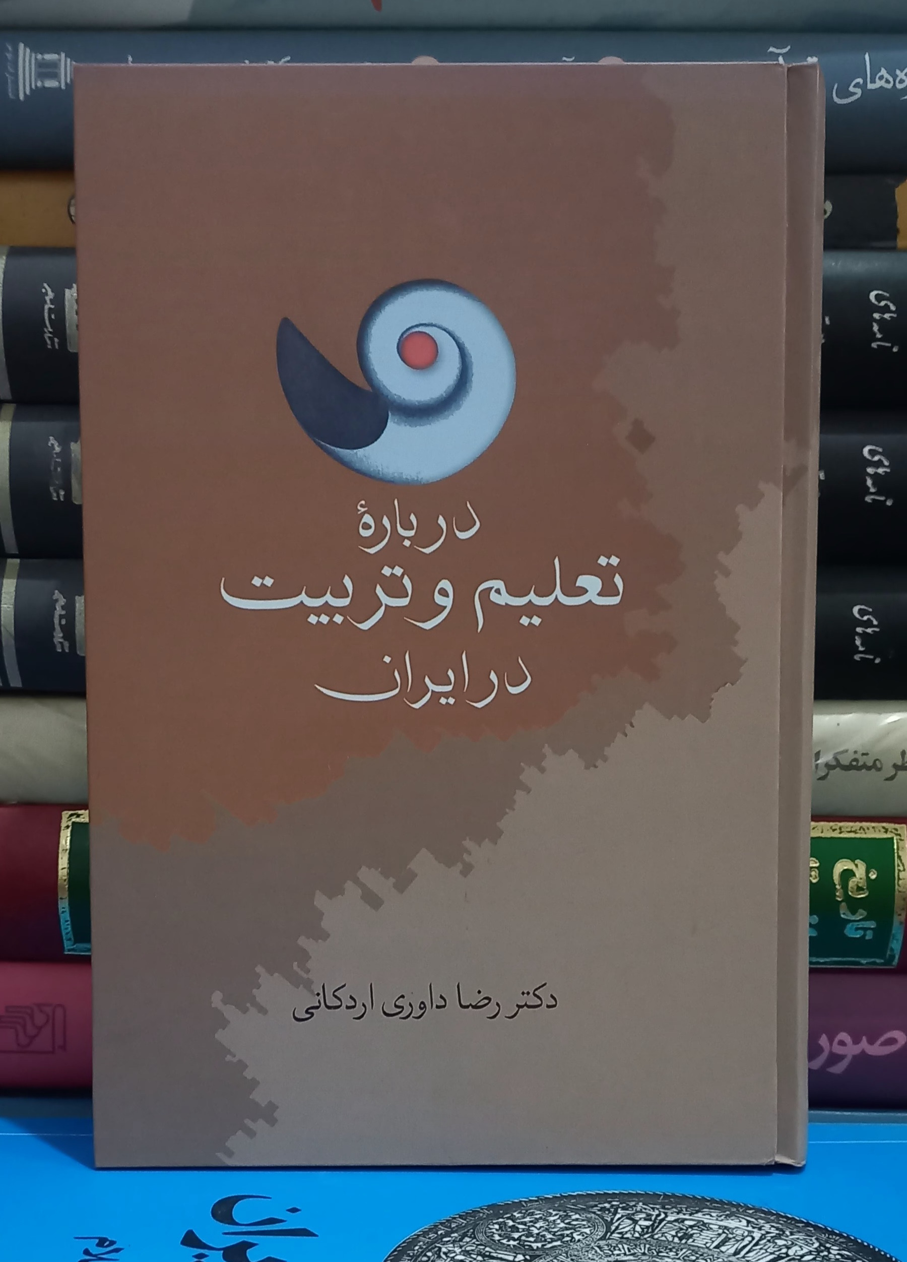درباره تعلیم و تربیت در ایران