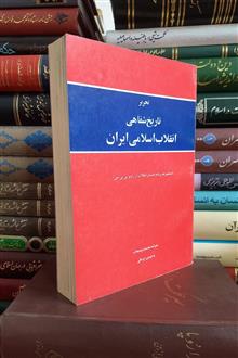 تحریر