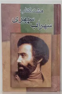 هشت