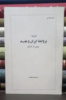 نظری