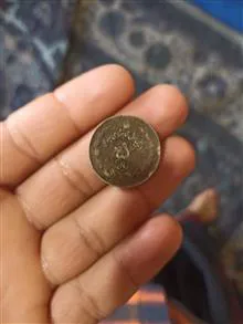 سکه