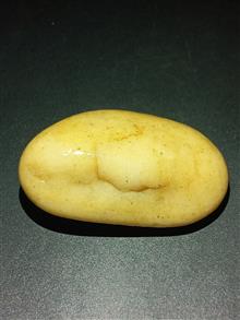 سنگ