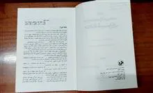 دیوان
