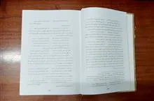 شرح