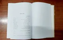 شرح