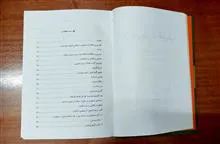 کتاب