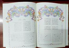 لیلی