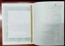 لیلی