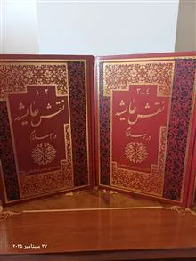 نقش