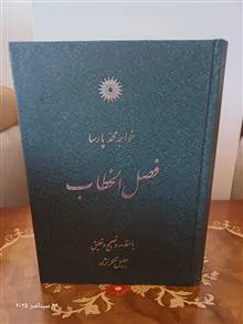 کتاب