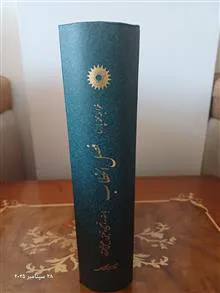 کتاب