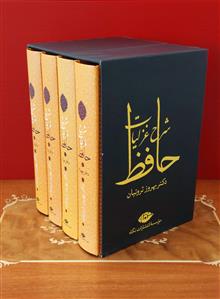 شرح