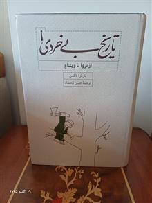 کتاب
