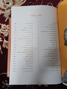 شاهنامه