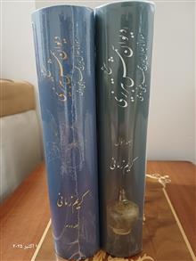 شرح