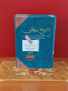 کتاب