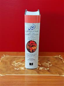 خمسه