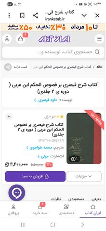 شرح