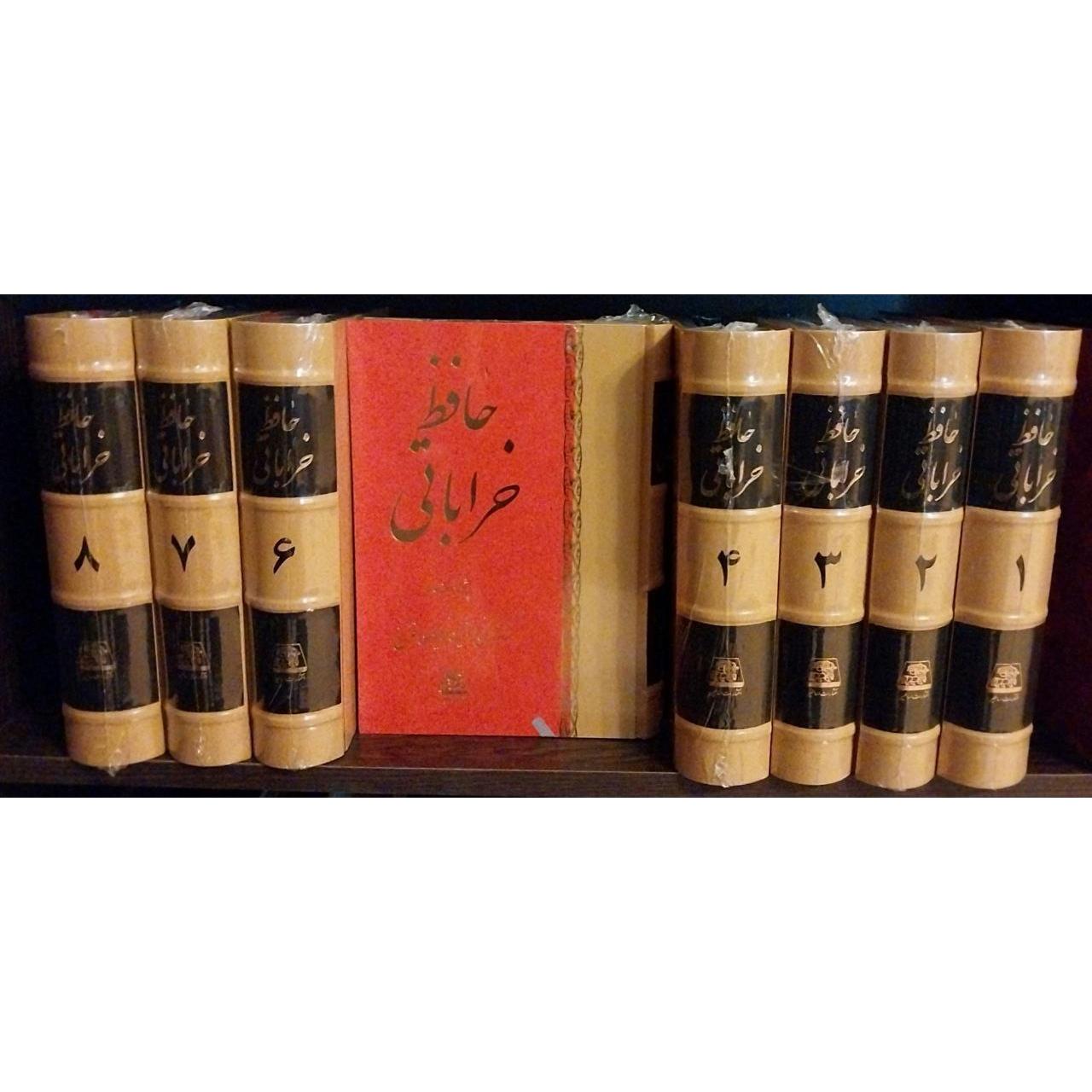 حافظ خراباتی انتشارات اساطیر