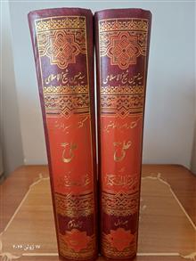 غررالحکم