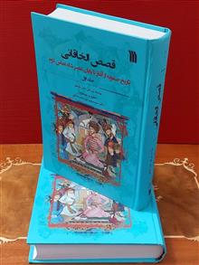 کتاب