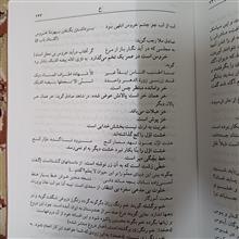 نامه