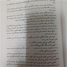 نامه