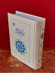 مقالات