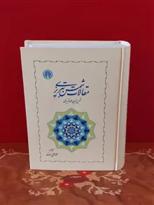 مقالات
