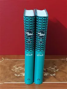 مولوی