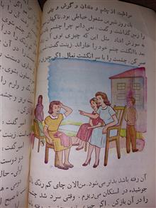 همه