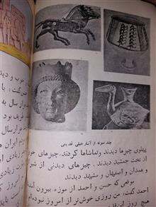 همه