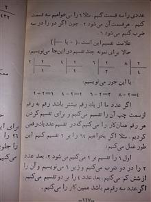 همه