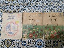 تعلیمات