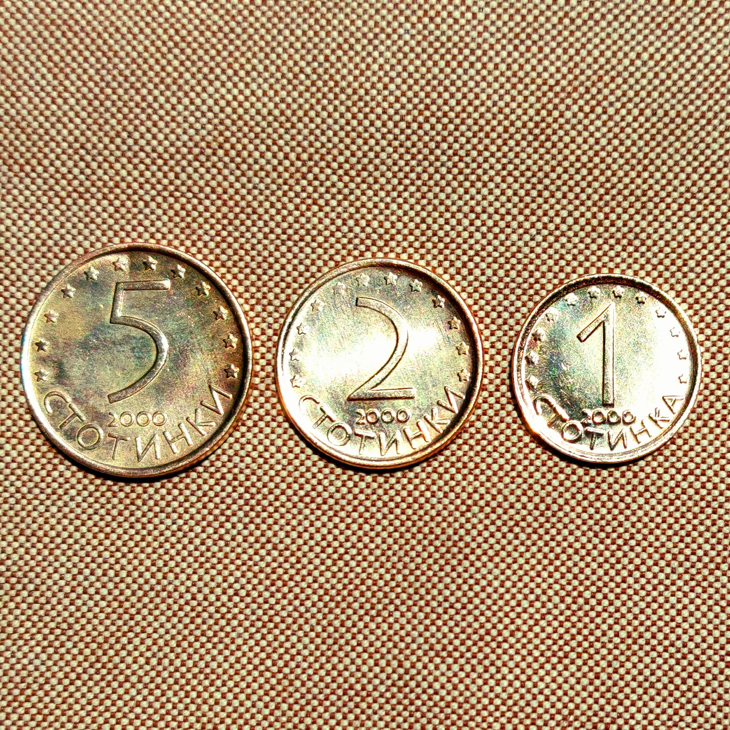 ست سکه های بلغارستان