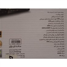 گیرنده