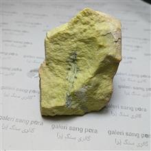 سرپانتین