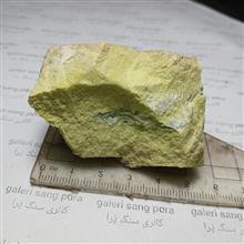 سرپانتین