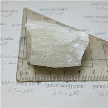 آراگونیت