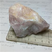 رزکوارتز