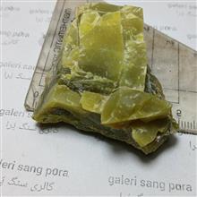 سرپانتین