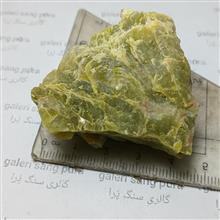 سرپانتین