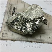 پیریت