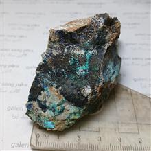 مالاکیت