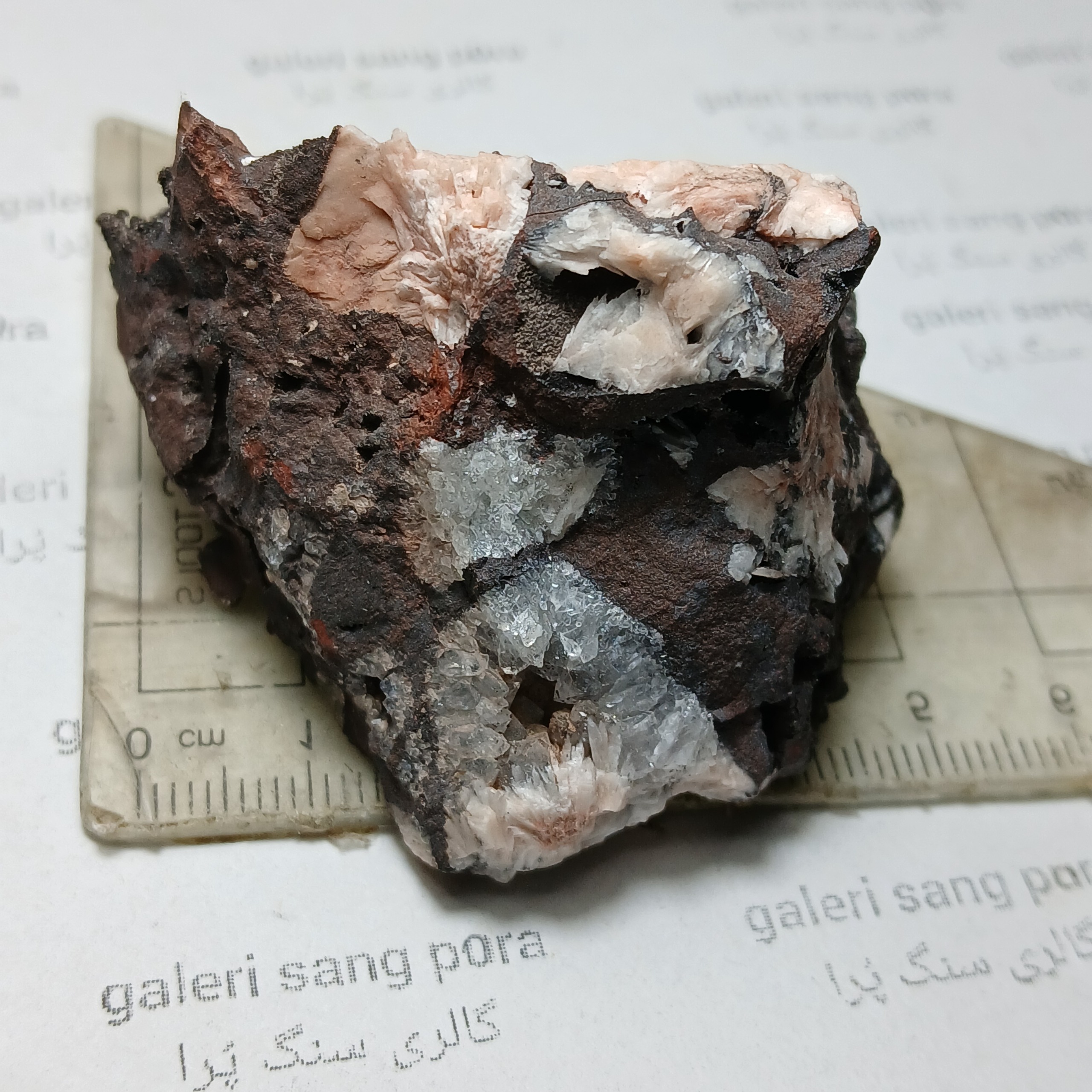 باریت رورشدی کوارتزکد50 _ابعاد5×4سانت