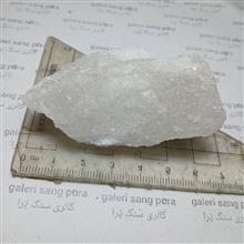 سنگ